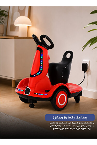 unbranded 360 Degree 380W Motor Electric Go Kart for Kids °   Spinning Drift ...