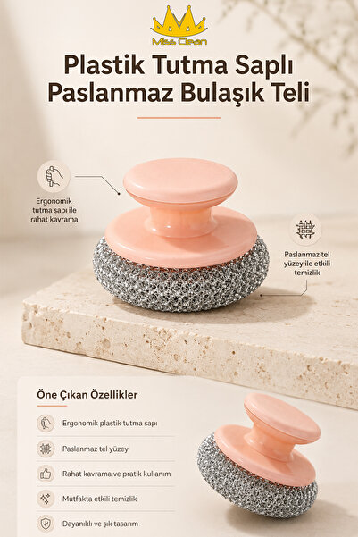 Miss Clean مقشر أطباق ستانلس بمقبض بلاستيكي فاخر