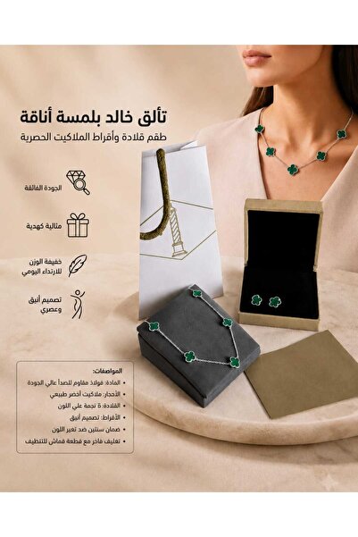 Gemnest Accessories Green Clover Flower Necklace and Earring Set - Luxurious ...