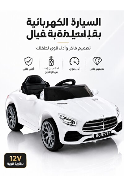 Kijarda سيارة كهربائية للأطفال 12 فولت، مع تحكم عن بعد، تصميم سيارة رياضية فا...