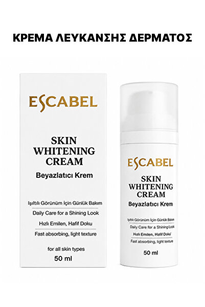 Escabel Κρέμα λεύκανσης και λάμψης δέρματος 50 ml