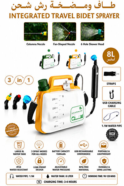 Baytix HOME Portable Rechargeable Travel Bidet Sprayer 8L, 3-in-1 Electric Ca...