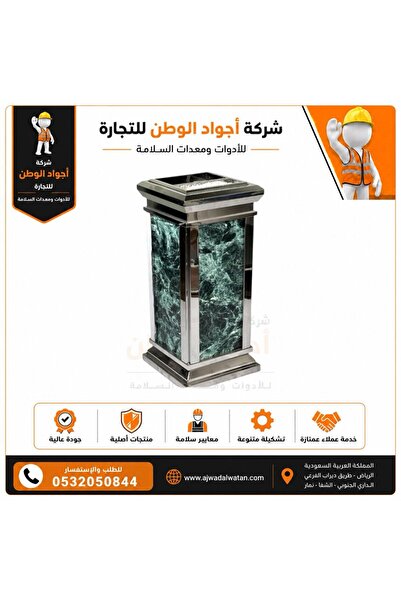 Ajwad alwatan Silver luxury hotel ashtray