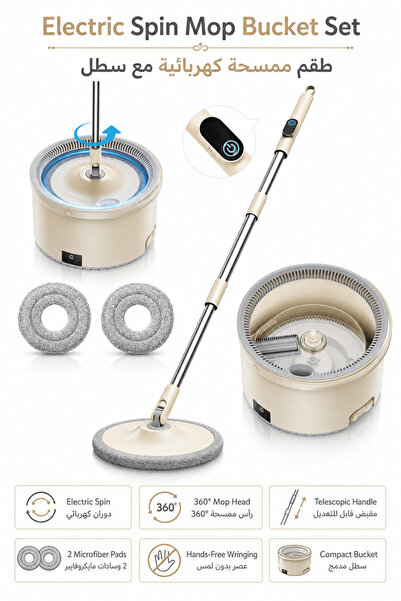 Baytix HOME Hands-Free Spin Mop & Bucket Cleaning System with Adjustable Stai...