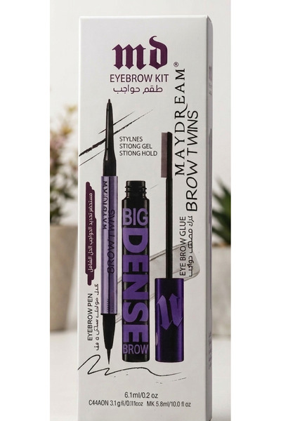 MAYDREAM My Dream 2 in 1 Brow Twins Eyebrow Kit - Brow Twins Eyebrow Kit