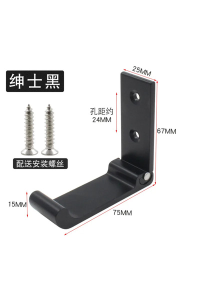 Choice Black Headphones Stand Foldable Wall Mount Headphones Holder Headset W...