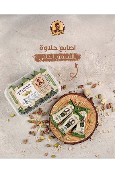 AL SHERESH FOOD Pistachio Finger Sweetness_ Alameen Aaish Without Added Sugar...