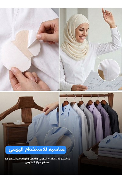 Yallabena Disposable Invisible Underarm Sweat Pads 10 Pieces Set, Sweat Absor...