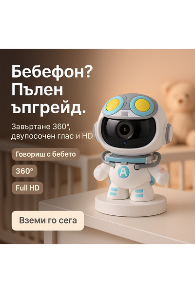OEM ASTRONAUT ROBOT (BG-V06)