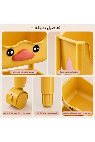 LOOFI رف تخزين و مستلزمات الأطفال - 4 ارفف