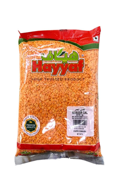Hayyaf عدس ماسور - 1 كجم