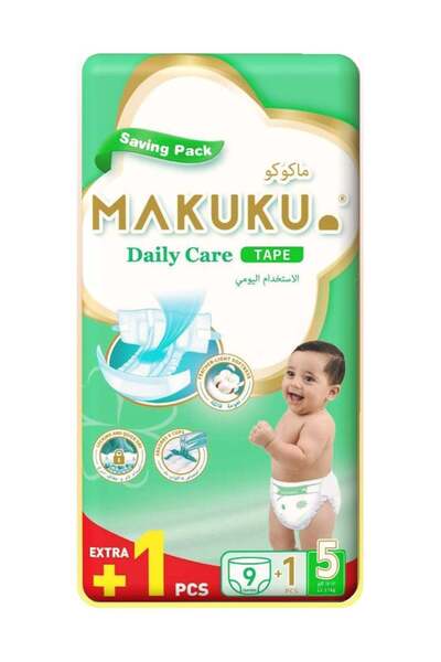MAKUKU Daily Care Tape Diapers Savings Pack - Size 5 (12-17kg) | 12-17 months
