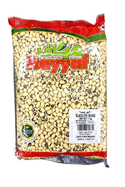 Hayyaf فاصوليا سوداء - 1 كجم