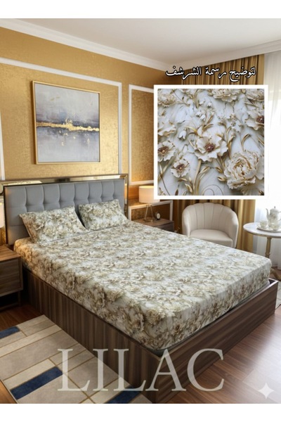 LILAK Double Bed Sheet and Pillowcase Set – Soft Fabric, Stylish Design