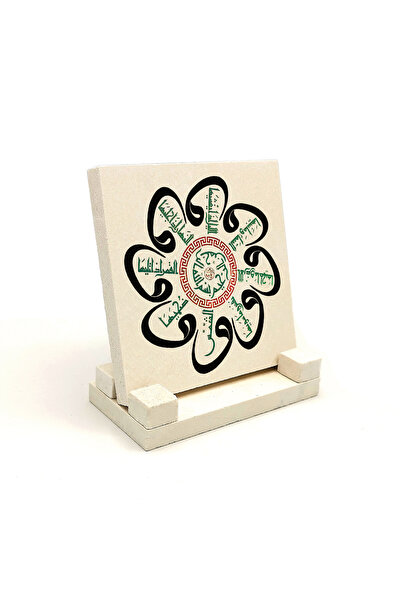 Sadrazam Αραβική Συνταγματωματική Γραφή Σούρας από την Μεγάλη Τζαμία της Μπού...