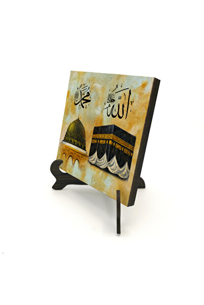 Sadrazam طاولة مكتبية من MDF مطبوعة بصور الكعبة والمسجد النبوي 10x10 1G-MM2