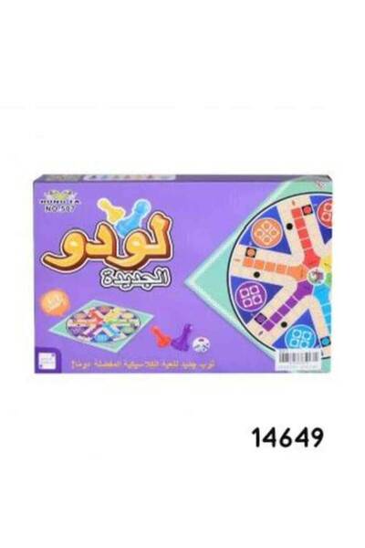 Generic New Ludo Group Game