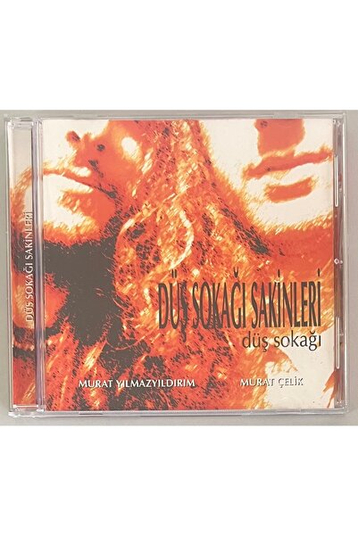 EMI RECORDS سكان الشارع الحالمة - ألبوم CD من سكان الشارع الحالمة (مورات يلما...