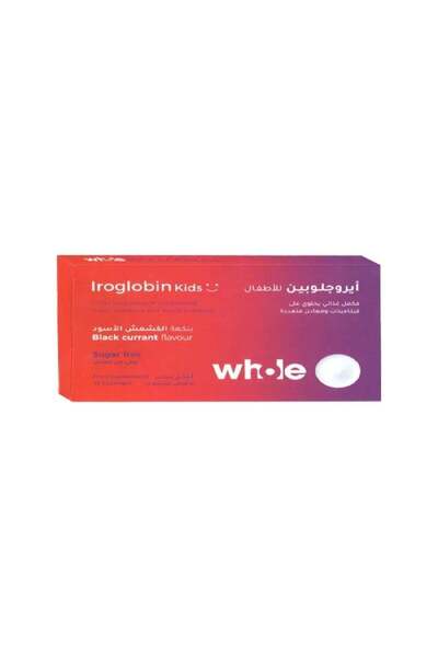 WHOLE مكمل غذائي للأطفال من إيروجلوبين