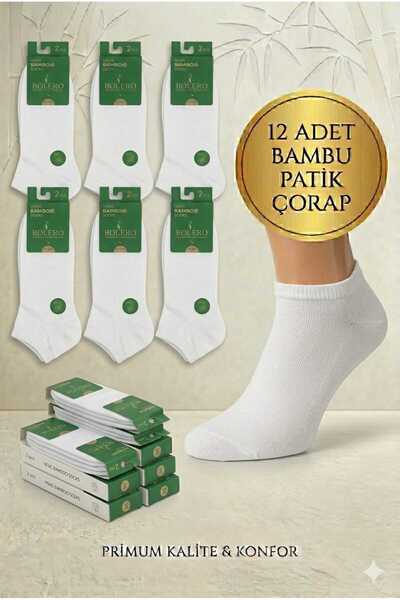 Funny Life 12 Li Bolero Premium Bamboo Men's Booties Socks - Men (40-44)