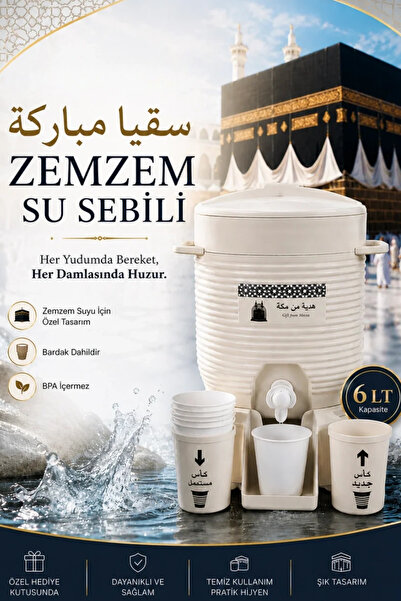 Genel Markalar #Sebil İslami Dini Pratik Kabe Temalı Bardaklıklı Hac Umre Hed...