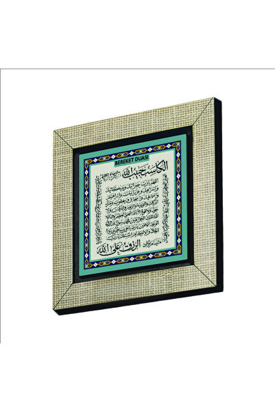 Sadrazam Bereket Duası Karınca Duası Baskılı MDF Magnet 7x7 KH-78