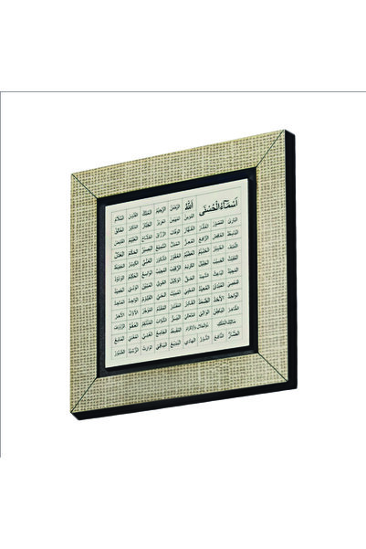 Sadrazam Allahın 99 Ismi Esma-ül Hüsna Baskılı MDF Magnet 7x7 Kh-134