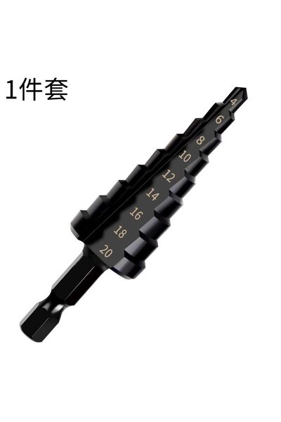 choice2 4-20 HSS Straight Groove Step Drill Bit 3-12mm/4-12mm/4-20mm Nitride ...