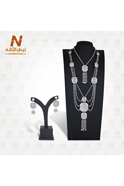 Nabd Althiqa Luxury Plated Set