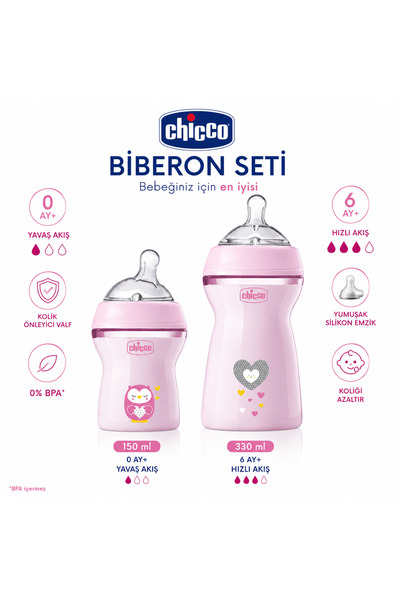 Chicco طقم زجاجات أطفال وردي 150 مل + 330 مل PP