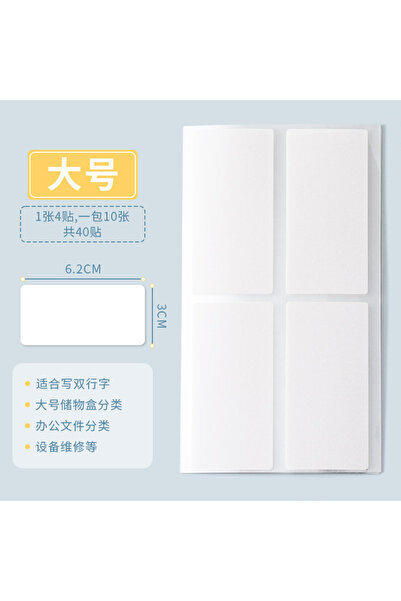 Choice 40 pieces Stickers label stickers classification color labels stickers...