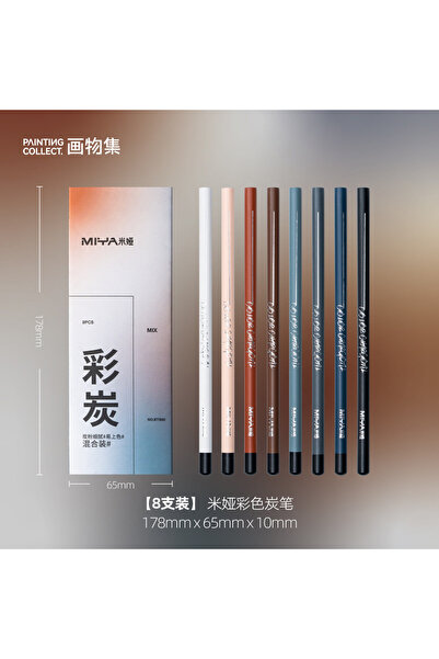 choice2 MIYA 1box Charcoal 8/16/24PCS MIYA Colored Charcoal Pencils for Art S...