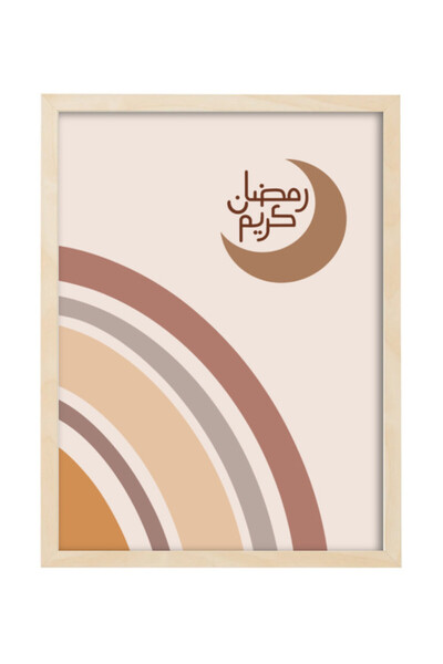 Boomah Accessories Ramadan Kareem Boho Style Digital Art Home Décor Illustrat...