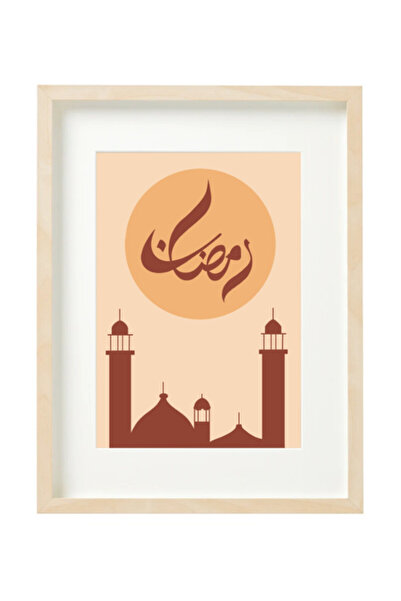 Boomah Accessories Ramadan Kareem Digital Art Home Décor Illustration , Ramad...