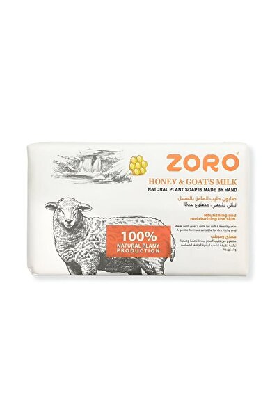 ZORO صابون قالب حليب الماعز بالعسل من زورو - 248جرام