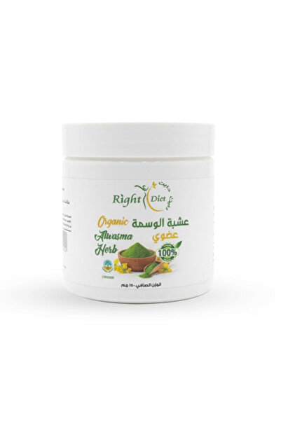 RIGHT DIET Organic Wasma Herb Organic 150g -
