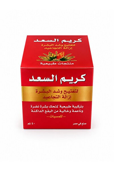 Genaric كريم السُّعْد