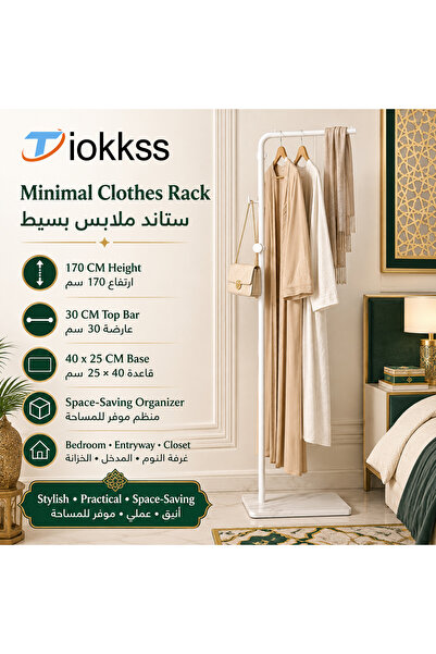 Tiokkss حامل ملابس بسيط، رف ملابس قائم بذاته بطول 170 سم مع قضيب علوي بعرض 30...