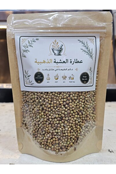 Gerenic كزبرة حب الطبيعي من العشبة الذهبية 100 جرام