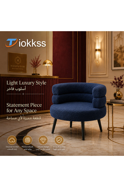 Tiokkss كرسي
