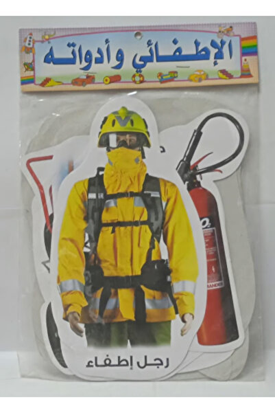 Genaric Puzzle Pictures - Firefighting and its Tools