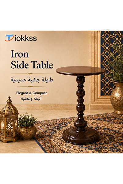 Tiokkss Premium Iron Round Side Table – Compact, Stylish & Multi-Purpose for ...