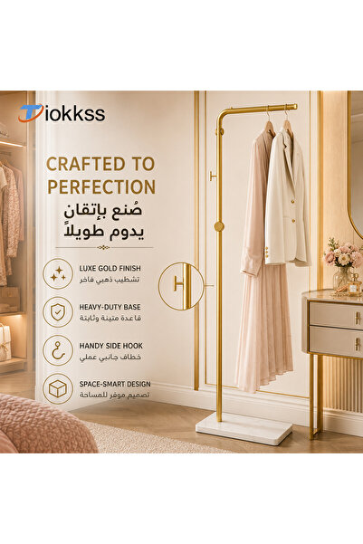 Tiokkss حامل ملابس ذهبي فاخر - منظم خزانة موفر للمساحة لغرفة النوم وغرفة المل...