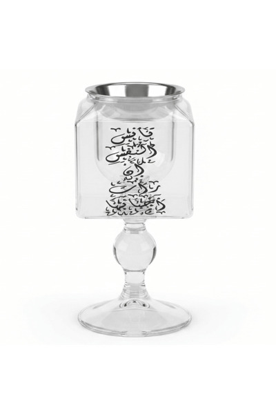 AKDC Arabic Calligraphy Glass Incense Burner – 14 cm