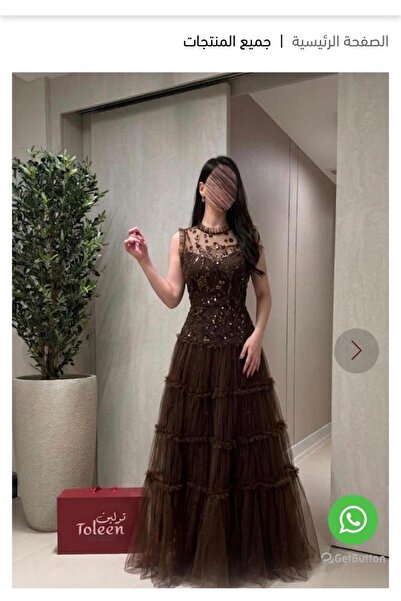 ELHAM FASHION brown evening dress