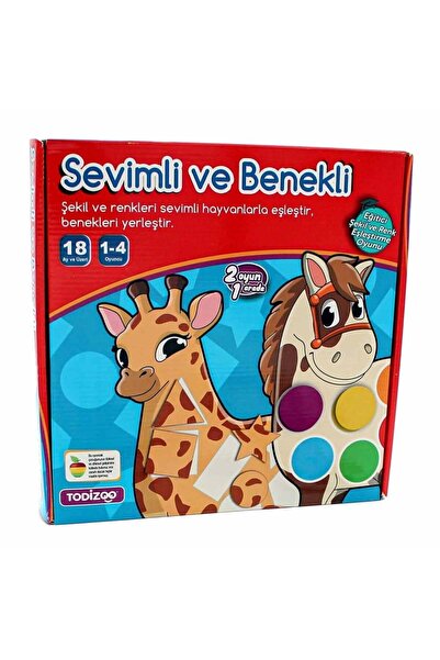 KentOyuncaK لعبة مطابقة لطيفة ومرقطة