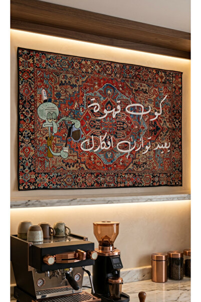 Pressia سجاد ركن القهوة بعبارة كوب قهوة يعيد نوازن أفكارك مقاس 50 في 80