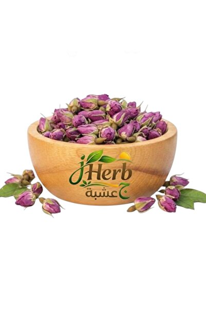 Aljwad JHerb Premium Dried Damask Rose Buds (Ward Mohammedi) 100g | 100% Natu...