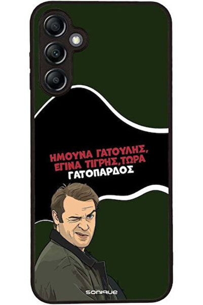 Other Θήκη Sonique Ελληνική Κουλτούρα Τηλεοπτική Σειρά Samsung Galaxy A14 4G ...