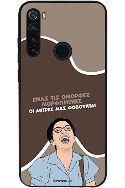 Other Σονίκ Σιλικόνης Πίσω Θήκη Redmi Note 8T
